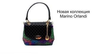Новая коллекция Marino Orlandi