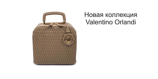 Новая коллекция Valentino Orlandi