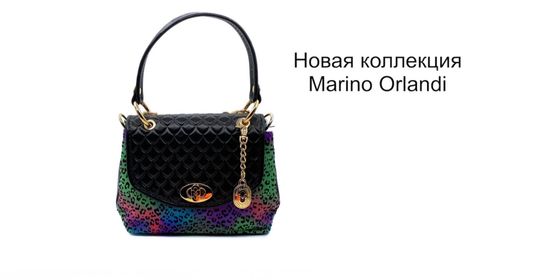 Новая коллекция Marino Orlandi
