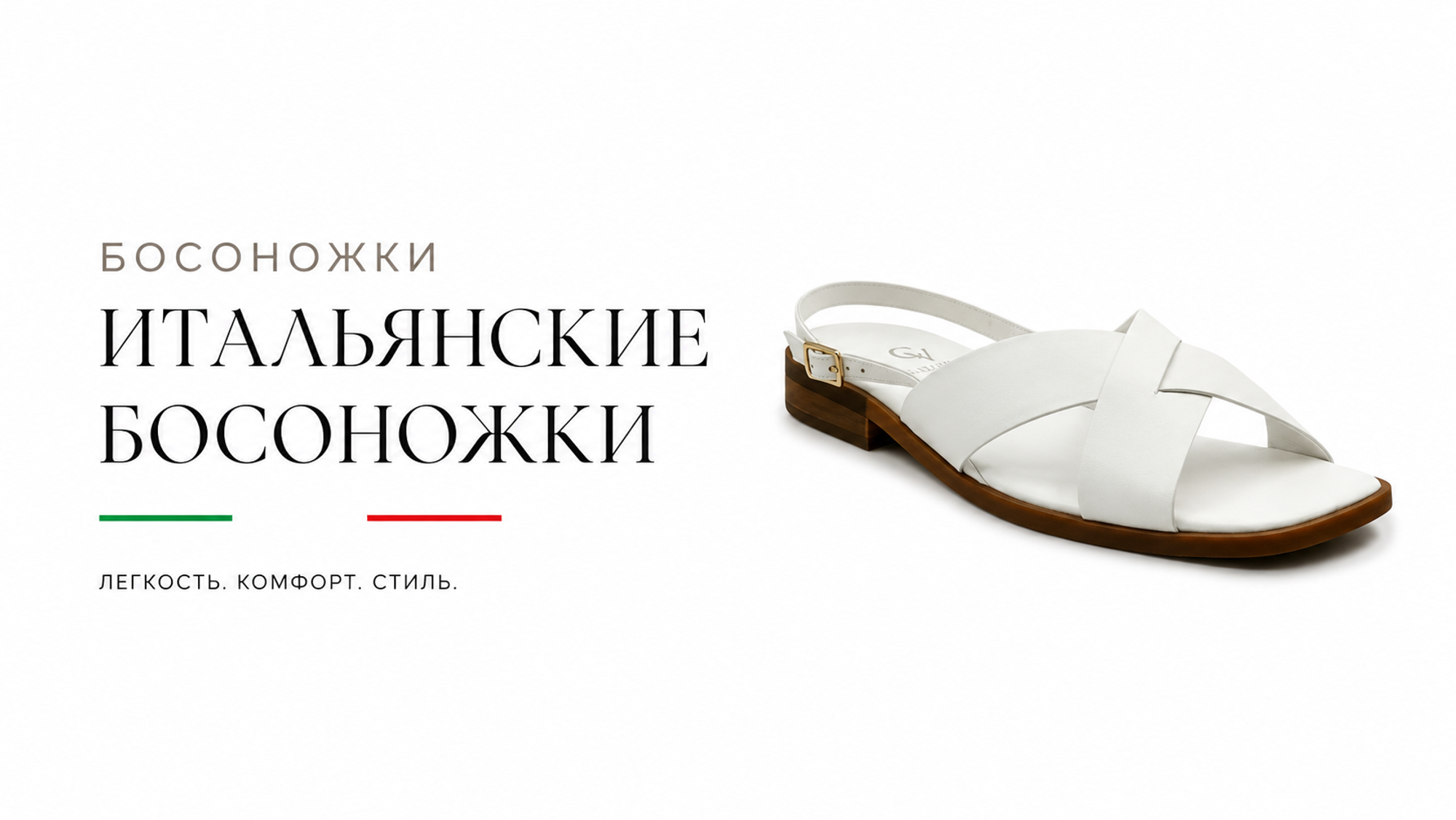 Слайды Блок 3