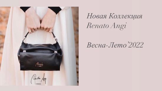 Новая коллекция Renato Angi